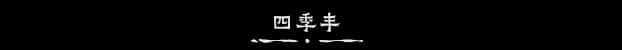 游戏画面6